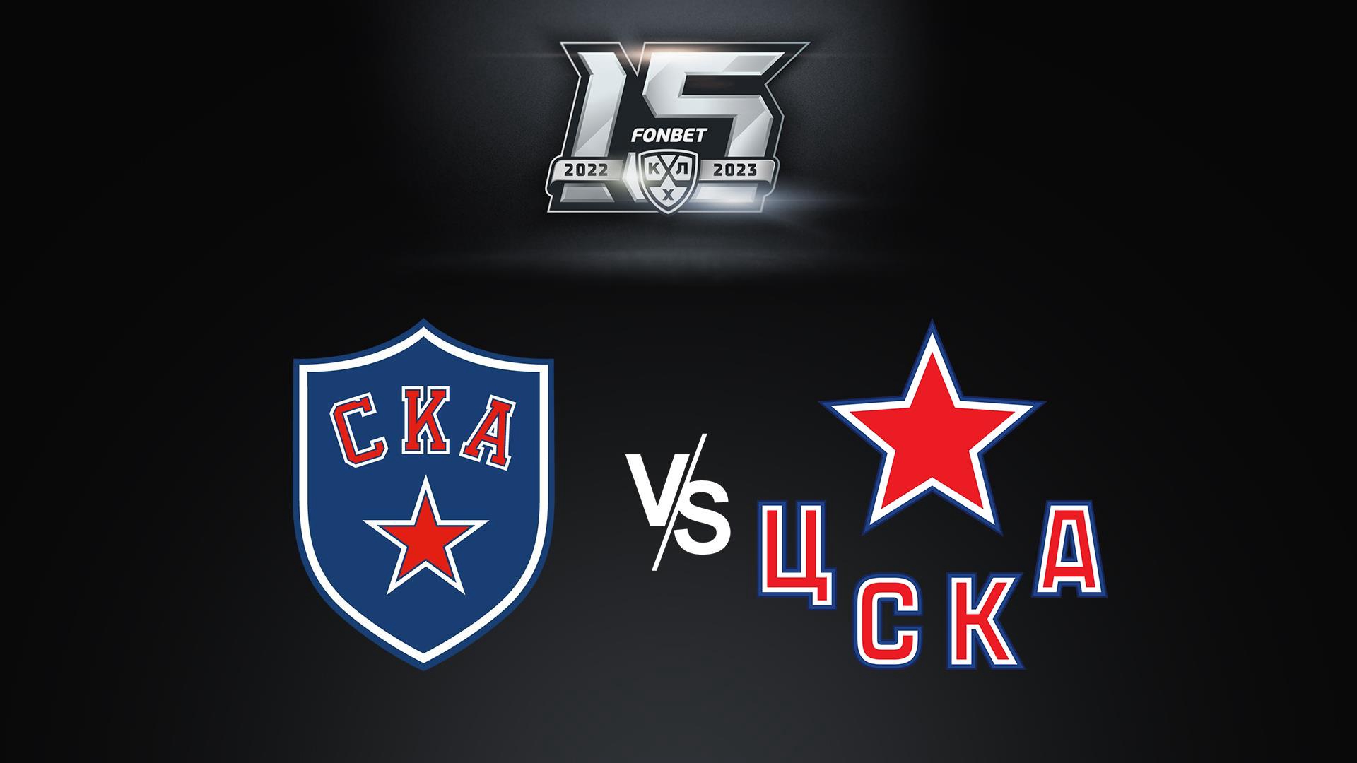 Кхл игры на сегодняшний день. Прогр кхл. Прогр кхл. Кхл hd. Прогр кхл.