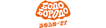 Бодо Бородо. Бодо IT